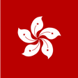 香港无限流量 eSIM 套餐