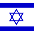 Forfaits eSIM illimités pour Israël